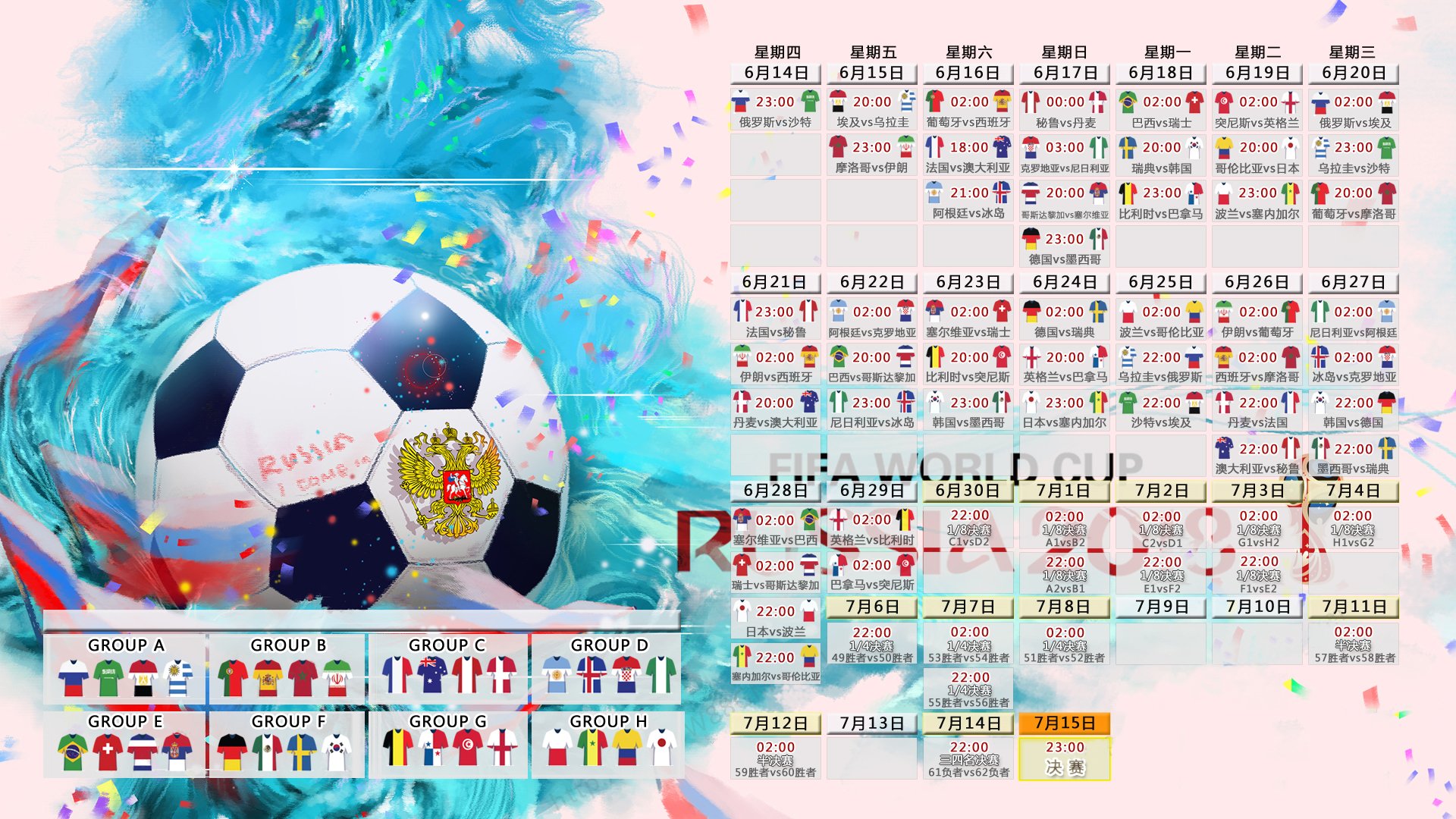 九游入口-魔幻转会窗与门线救险，拉齐奥跨界备战足总杯，鹈鹕含恨出局，波尔图引爆欧冠终极节点